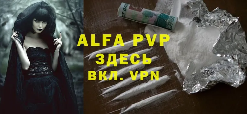 Alfa_PVP СК  Добрянка 