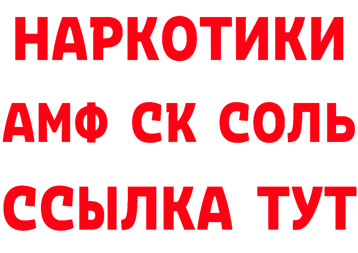 Как найти закладки?  как зайти Добрянка