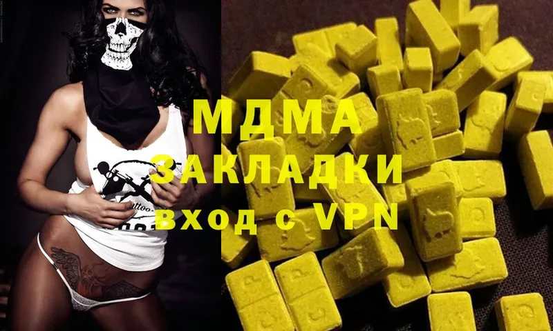 MDMA Molly  Добрянка 